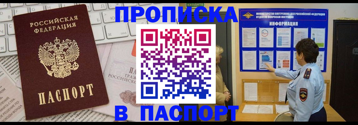 регистрация для школы в Красноуральске